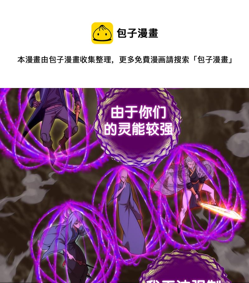 第172话 紫莹竞技场48