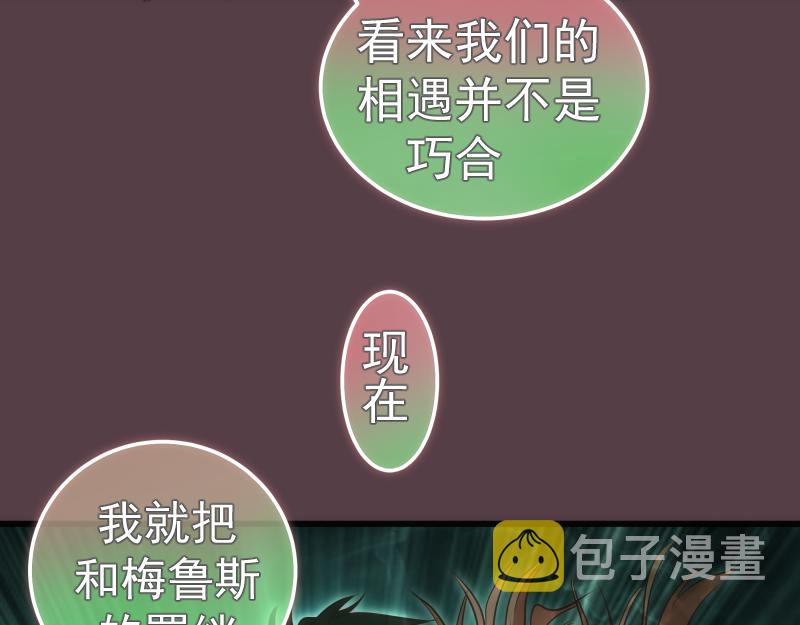第197话 孙驭干的实力85