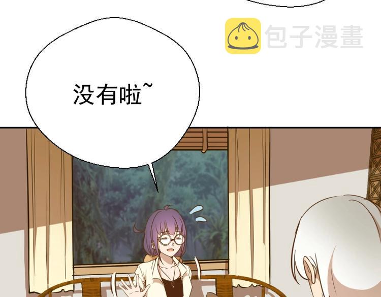 第40话 舒苗遇难！9