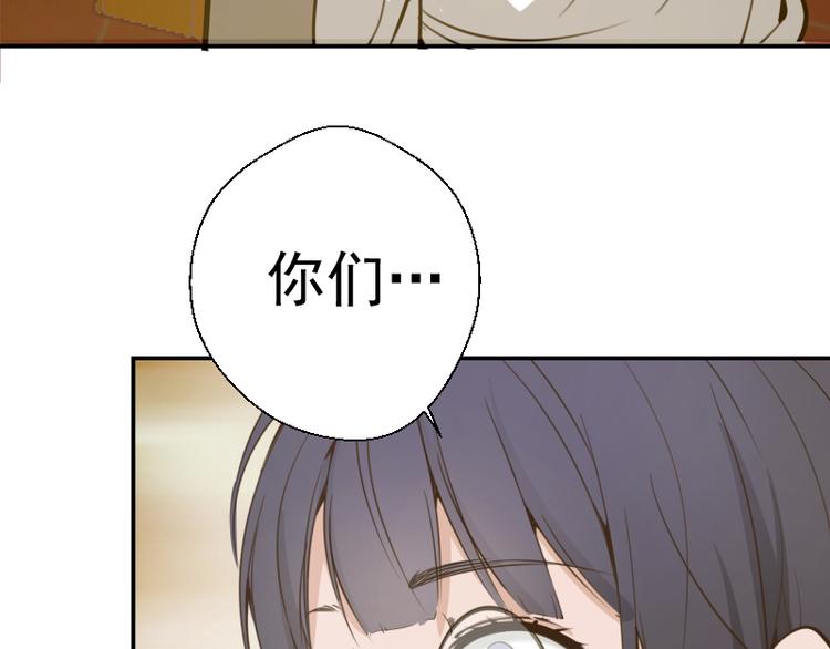第10话 体内养着一只恶魔？109