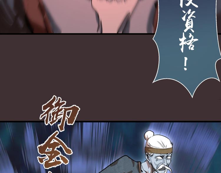 第98话 五行之战99