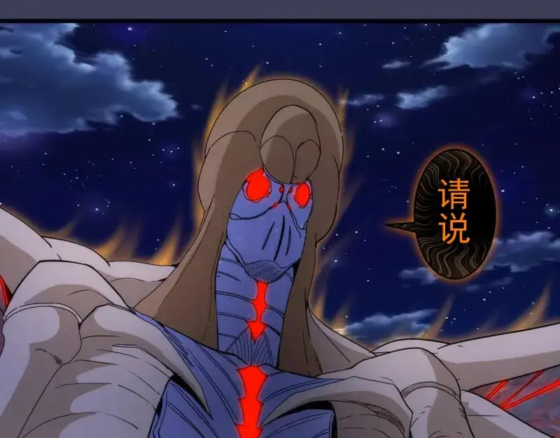 第256话 梵王94