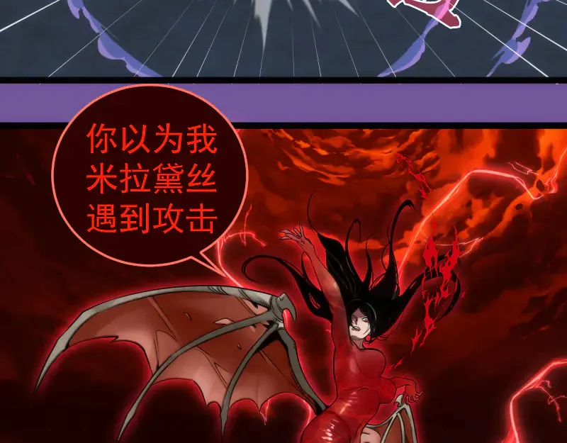 第271话 紫莹的反击78