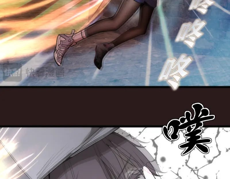 第243话 幻影之翼17