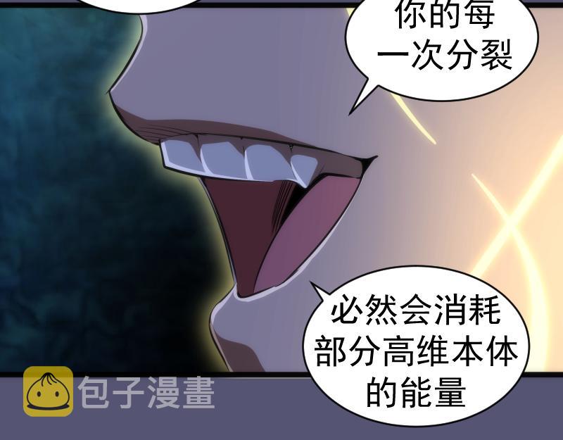 第158话 激战99