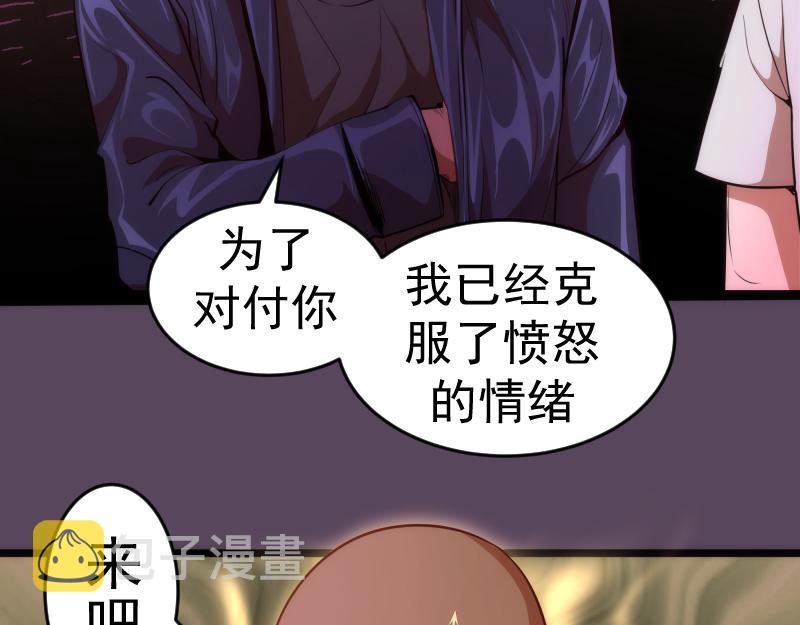 第180话 激斗白热化46