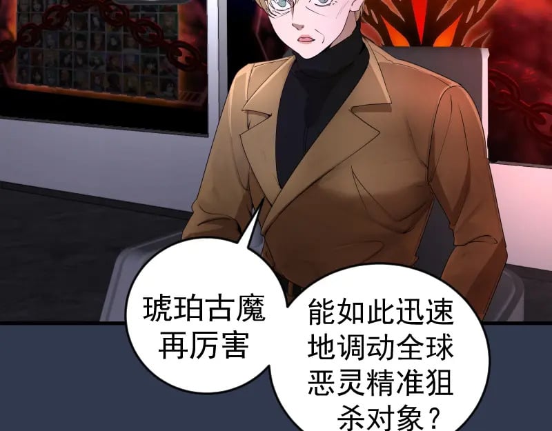 231 清理门户56