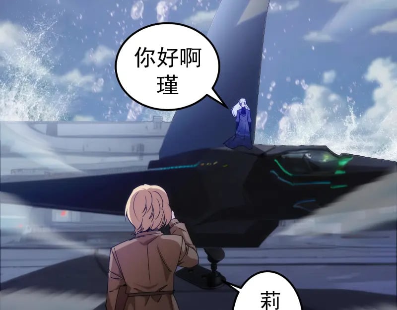 230话 股东大会9