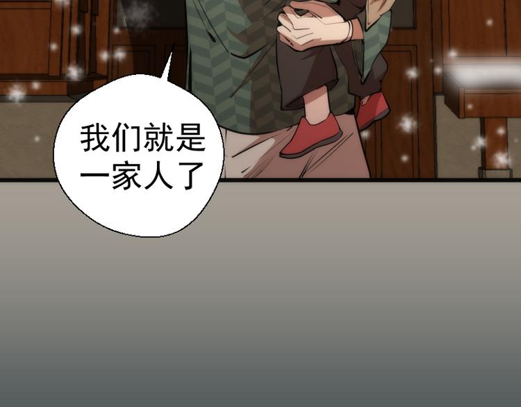 番外篇 切子的往事12