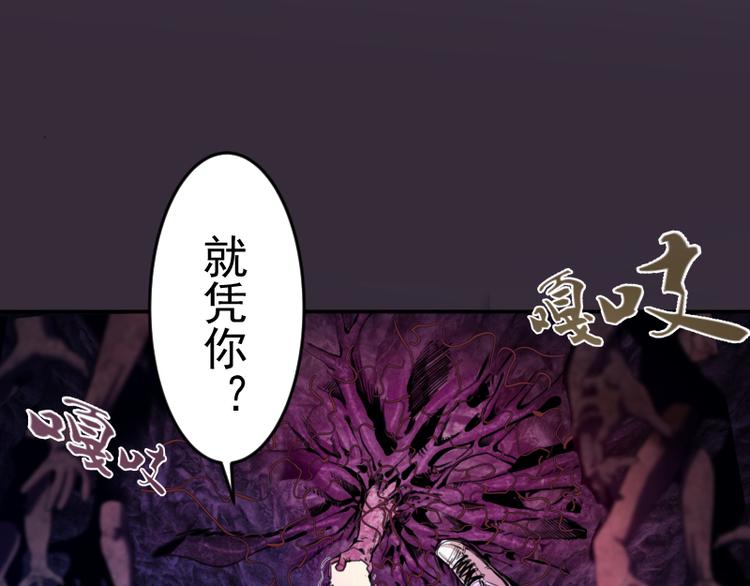第5话 高等灵魂的含义！152
