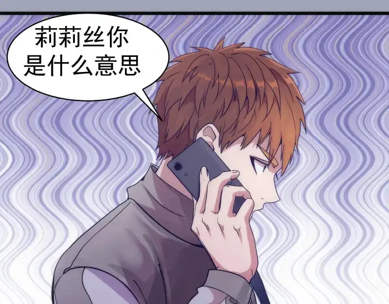 第252话 学校恶灵95