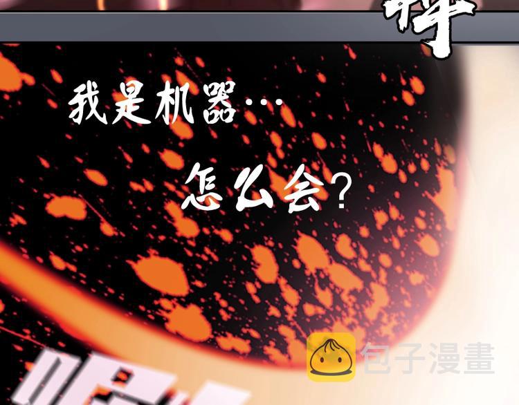 第51话 萌杀！159