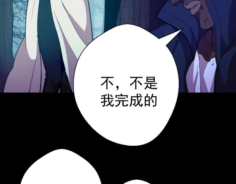 第28话 精魂的用途!43