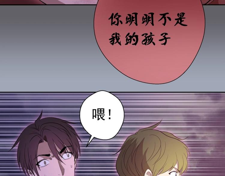 第62话 最后的人性！153