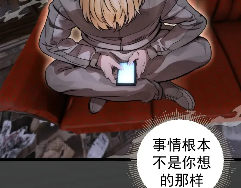 第265话 变故60