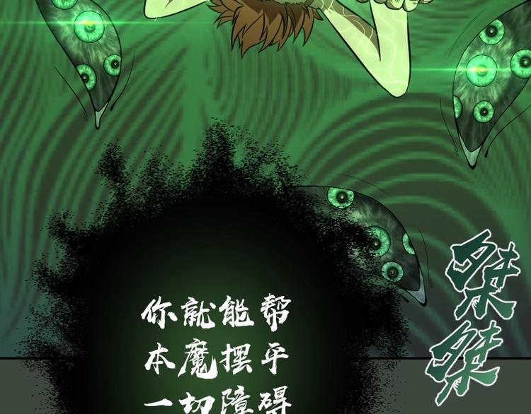第57话 心灵呼唤！18