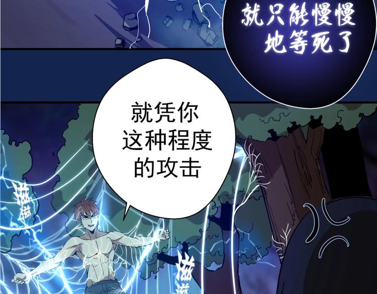 第25话 致命一击！12