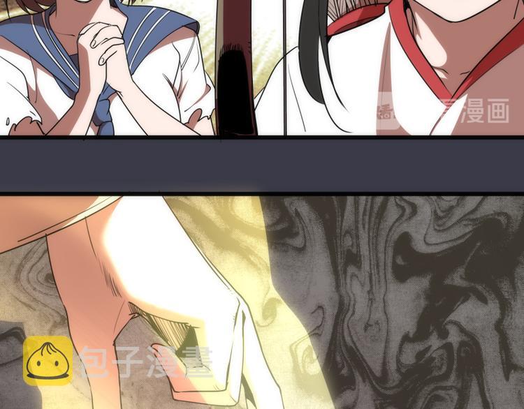 第119话 知识就是力量34