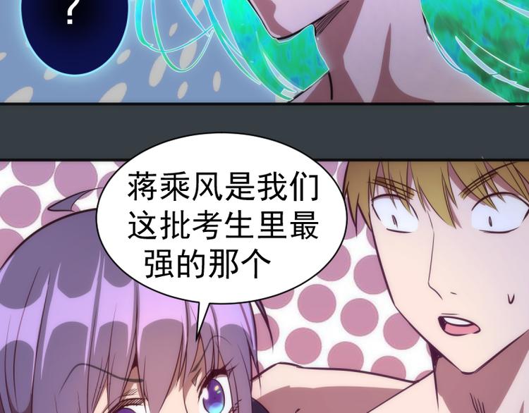 第128话 偷袭45