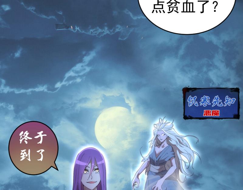 第207话 深入敌后135