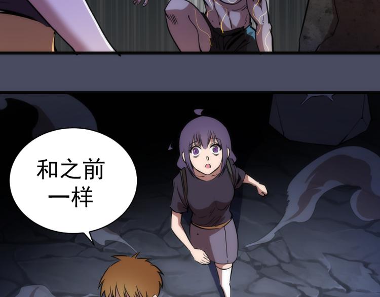 第131话 破关的方法94