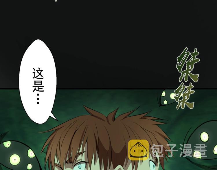 第27话 精神世界的战斗！99