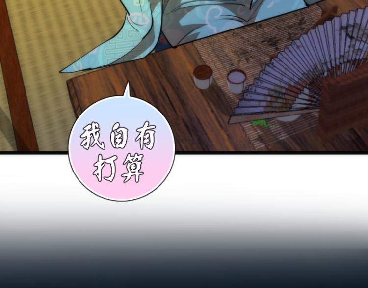 第144话 还我法器！126