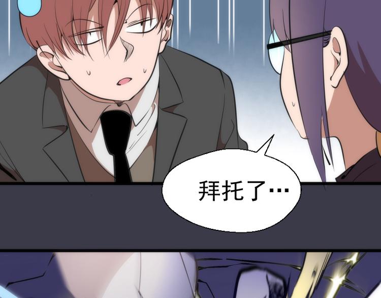 第118话 首秀16