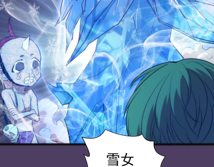 第143话 讨债大队123
