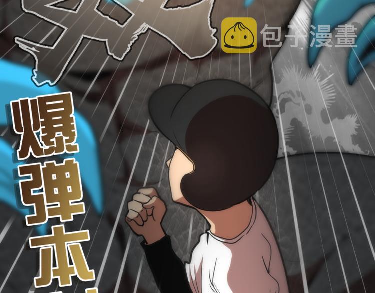 第129话 退而求其次71