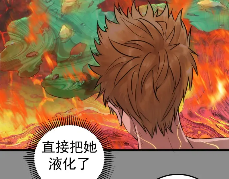 第270话 暴怒56