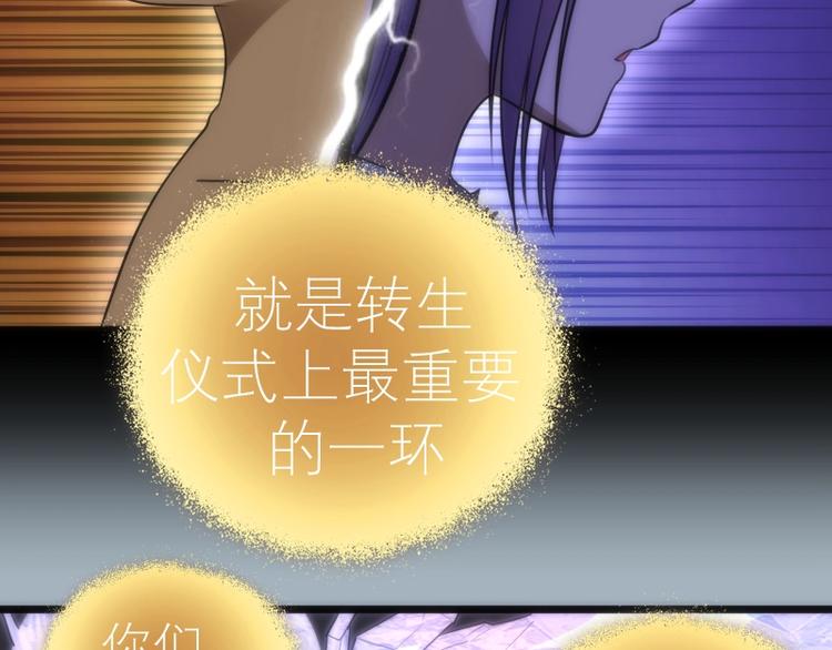 第72话 转学生竟然是？76