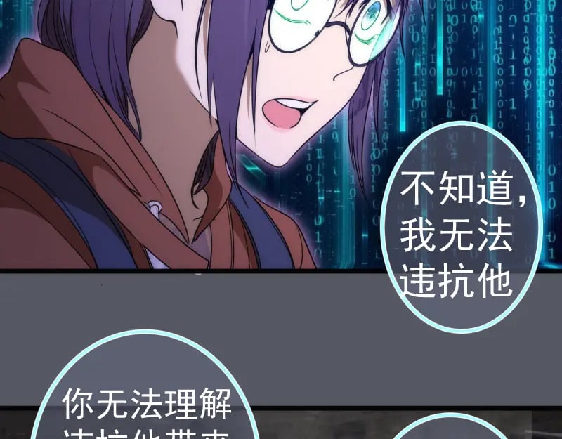 第244话 出逃114