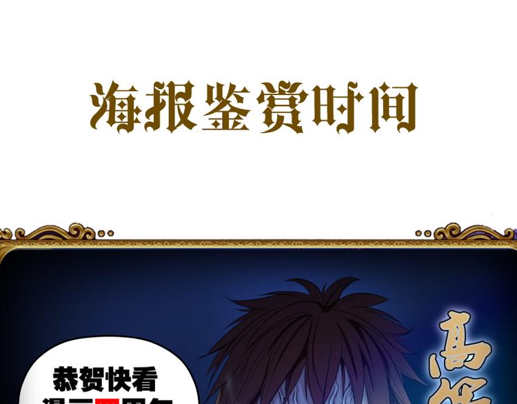 第84话 桃符北斗阵165