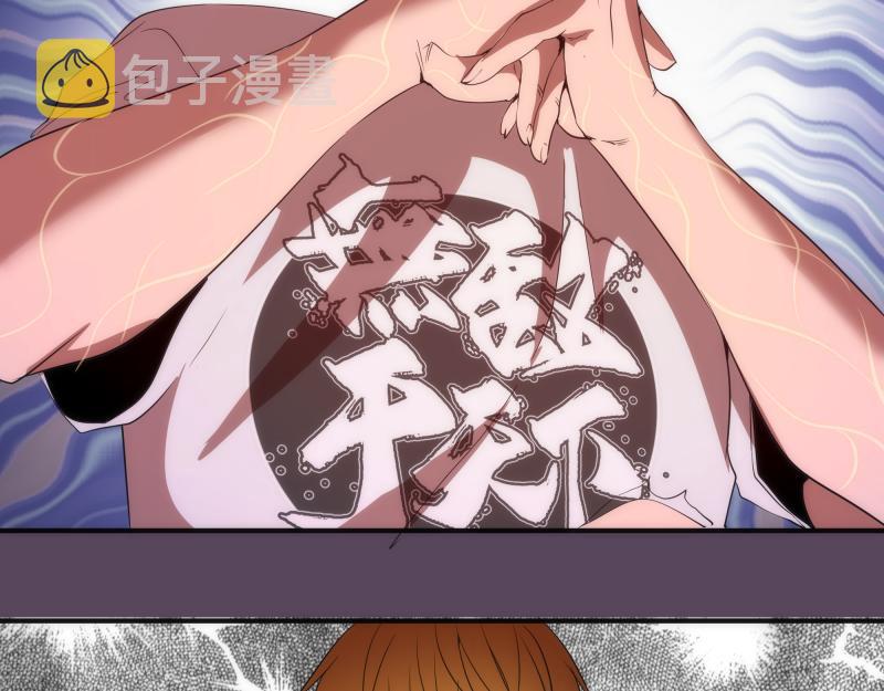 第179话 新的容器105