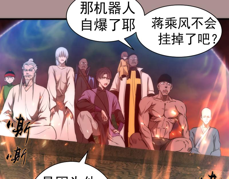第190话 宏树登场11