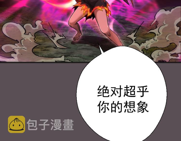 第102话 正面刚108