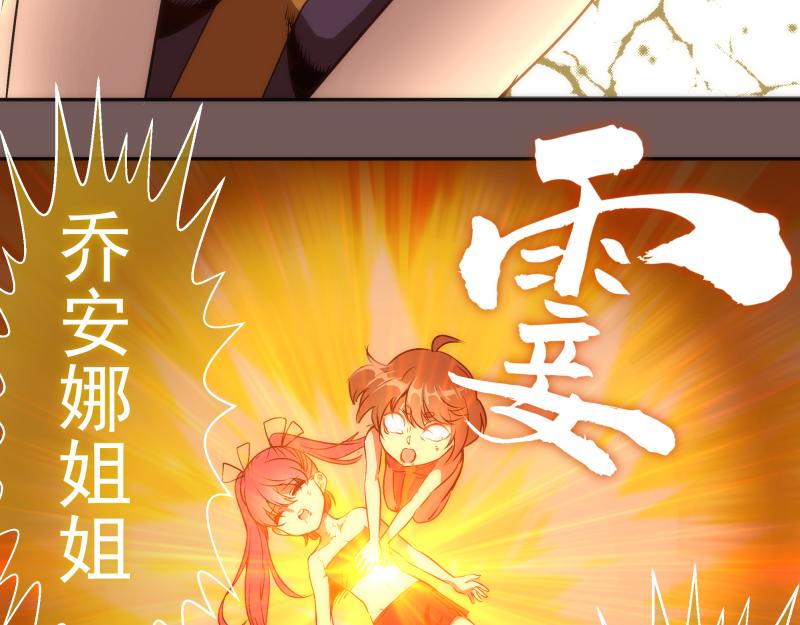 第203话 基督之力82