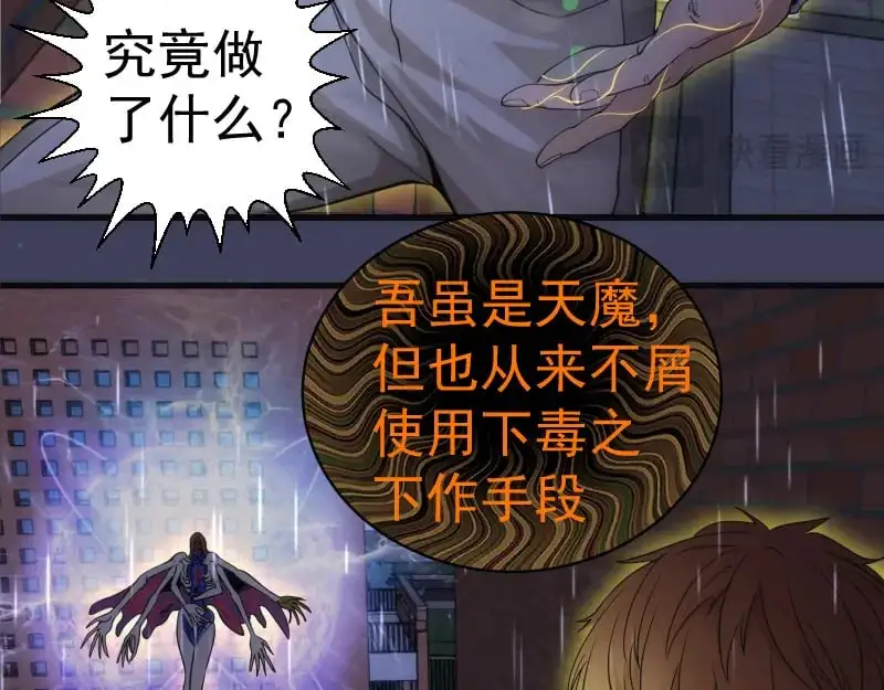 第255话 雨夜之战128