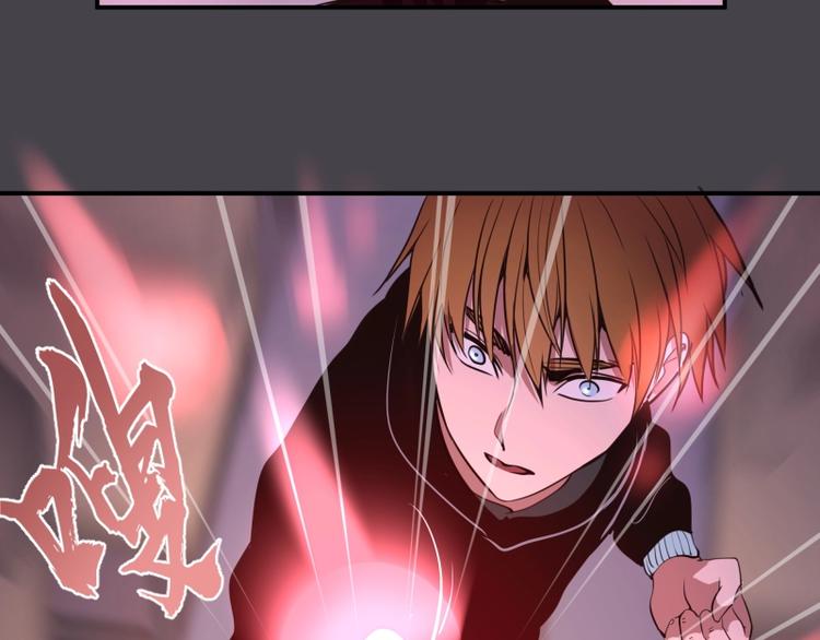 第35话 单手的威力！167