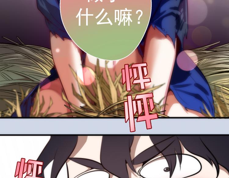 第97话 最后的告白92