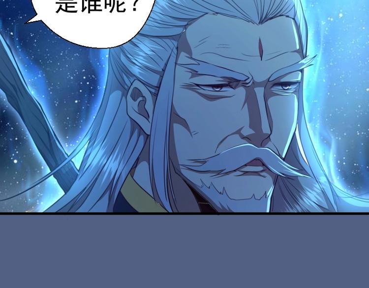 第79话 大法师的实力！67