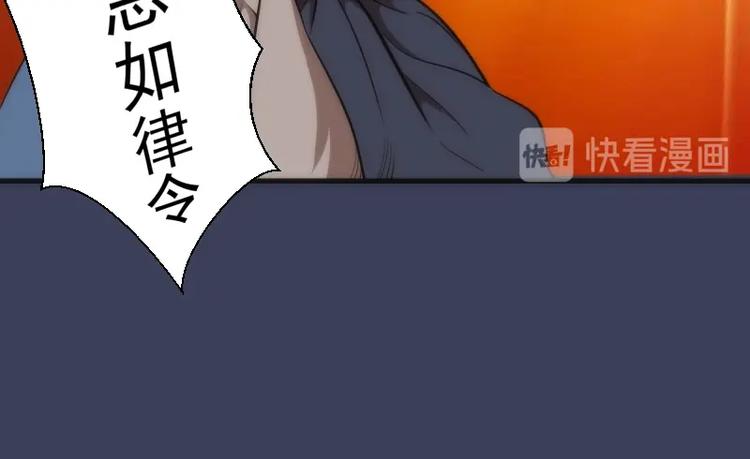 第74话 就这点实力？57