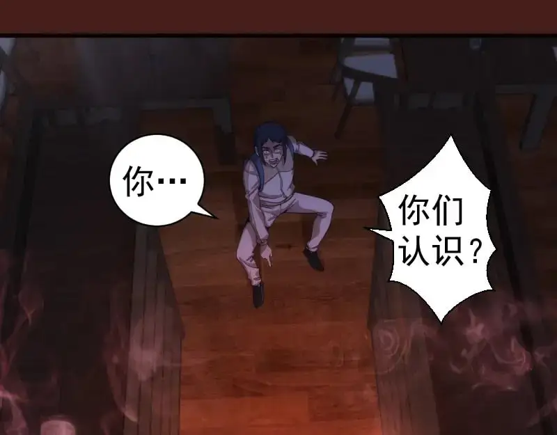 第253话 图书馆三楼4