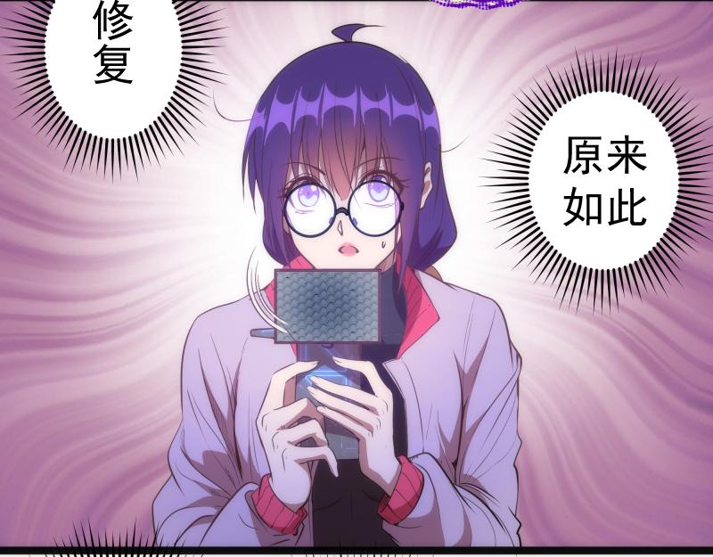 第186话 战场死神39