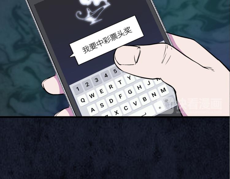 第12话 下面给我吃！133
