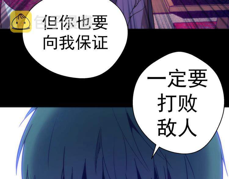 第95话 激光焰尾48