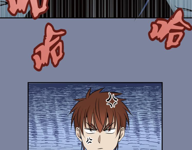 第10话 体内养着一只恶魔？24