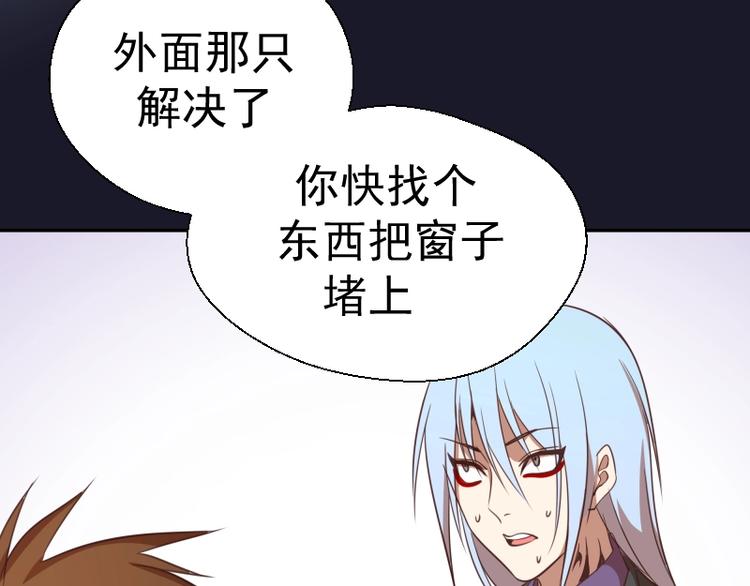 第35话 单手的威力！118