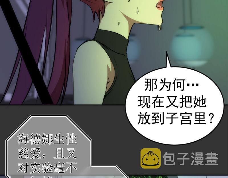 第200话 叛徒（中）62